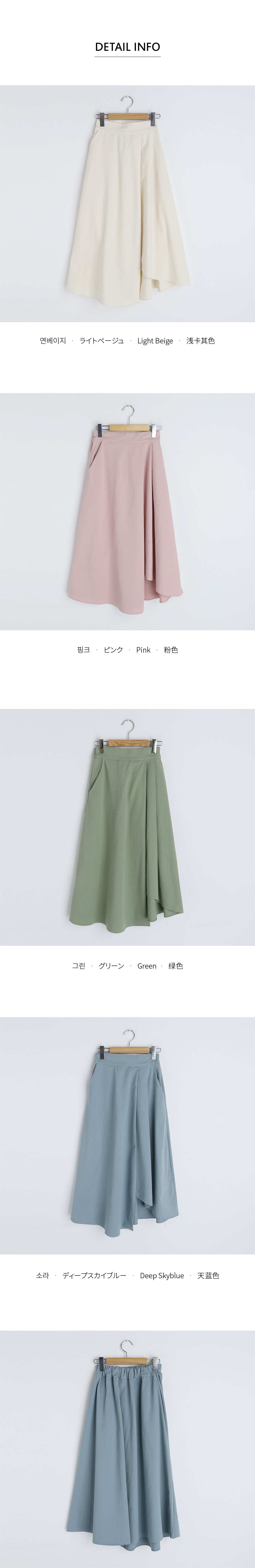 アンバランスAラインスカート・全4色 | DHOLIC | 詳細画像15
