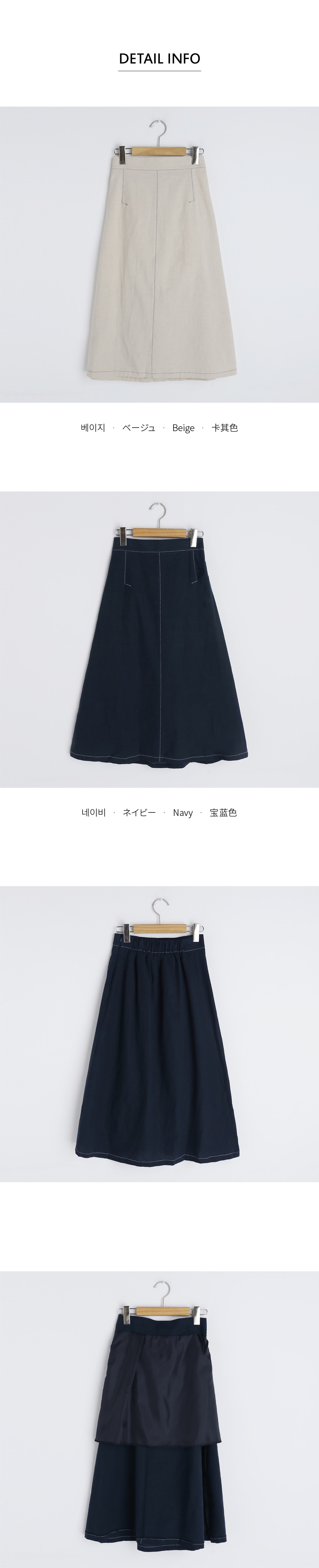 ステッチAラインスカート・全2色 | DHOLIC | 詳細画像14