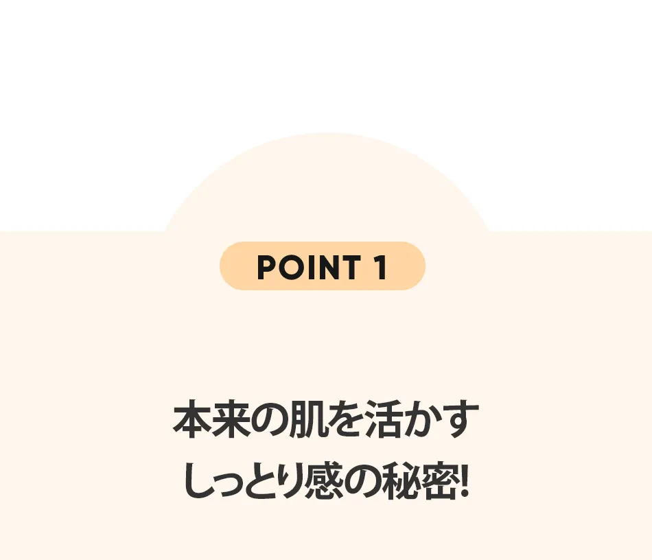 [オハイオフー] ベースクッションファンデーション | 詳細画像5