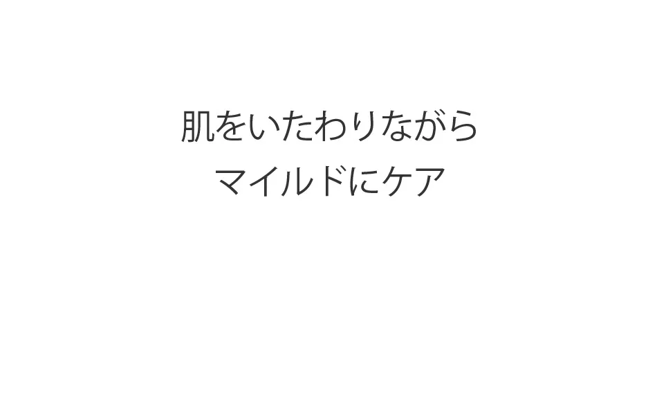 [オハイオフー] スキンコアセラム | 詳細画像8