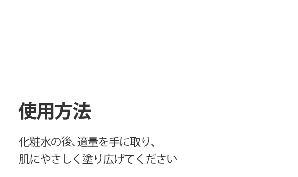 [オハイオフー] スキンコアセラム | 詳細画像11