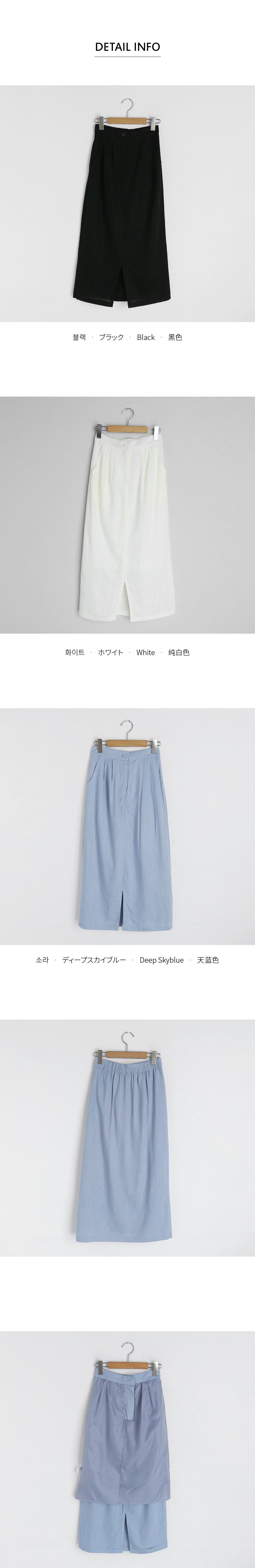 リネン混スリットHラインスカート・全3色 | DHOLIC | 詳細画像13
