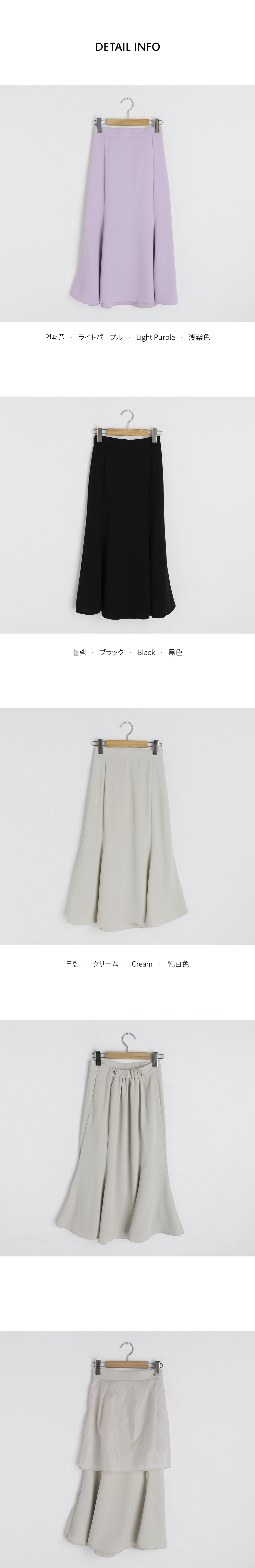 バックゴムマーメイドスカート・全3色 | DHOLIC | 詳細画像11