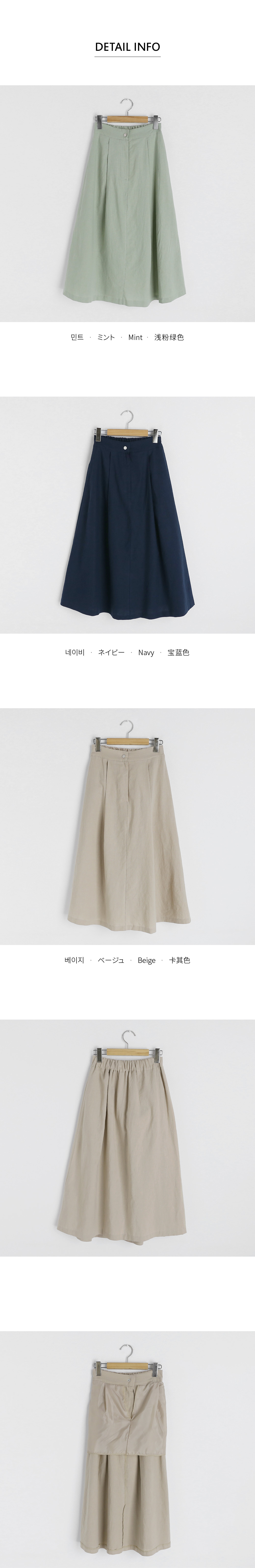 リネン混フレアロングスカート・全3色 | DHOLIC | 詳細画像10