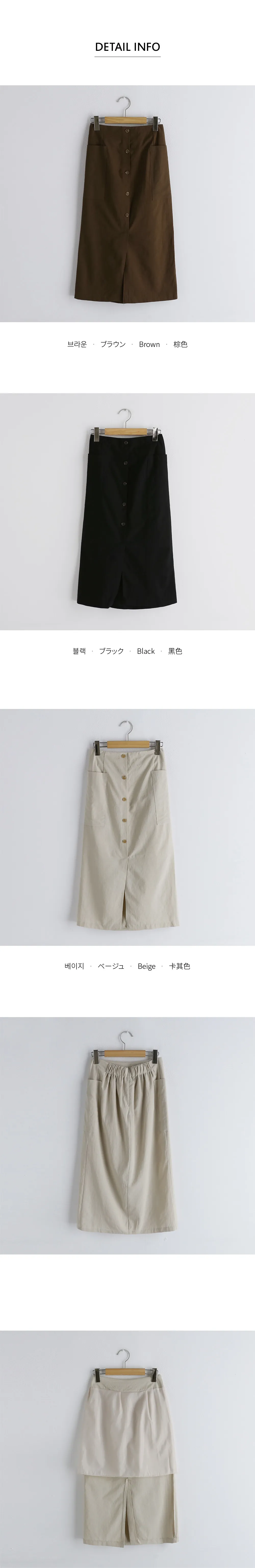 フロントボタンポケットスカート・全3色 | DHOLIC | 詳細画像10