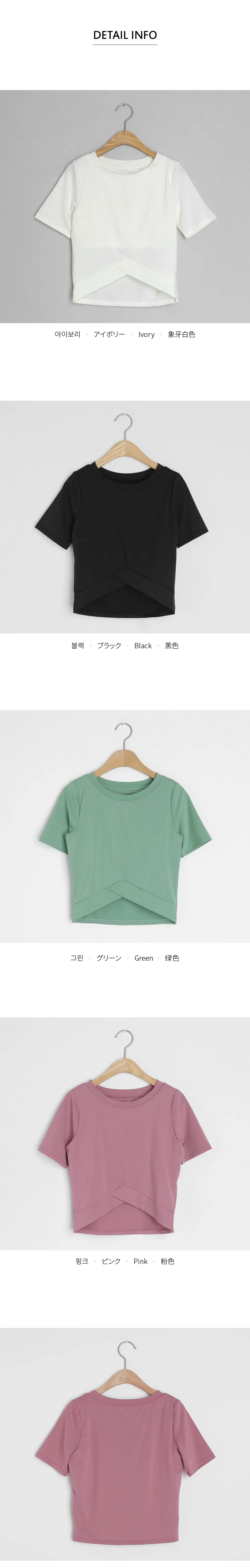VカットヘムカップTシャツ・全4色 | DHOLIC | 詳細画像9