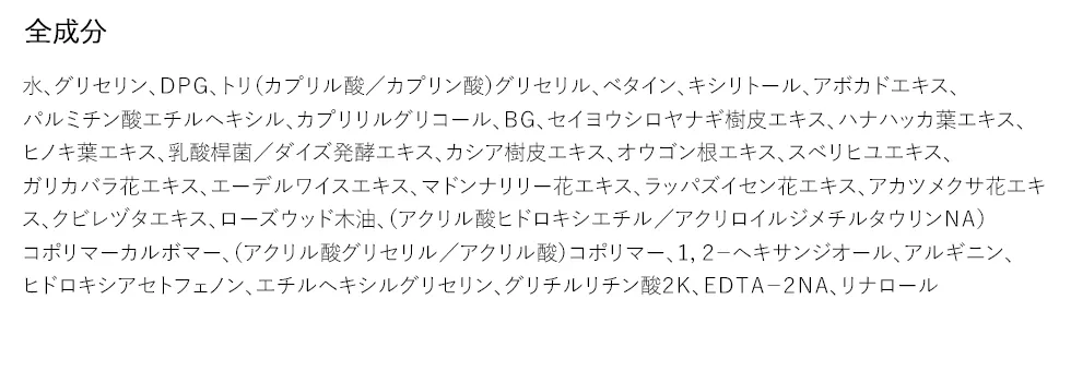 [ピュアメロウ] アボカドオアシスモイスチャークリーム 320g | 詳細画像3