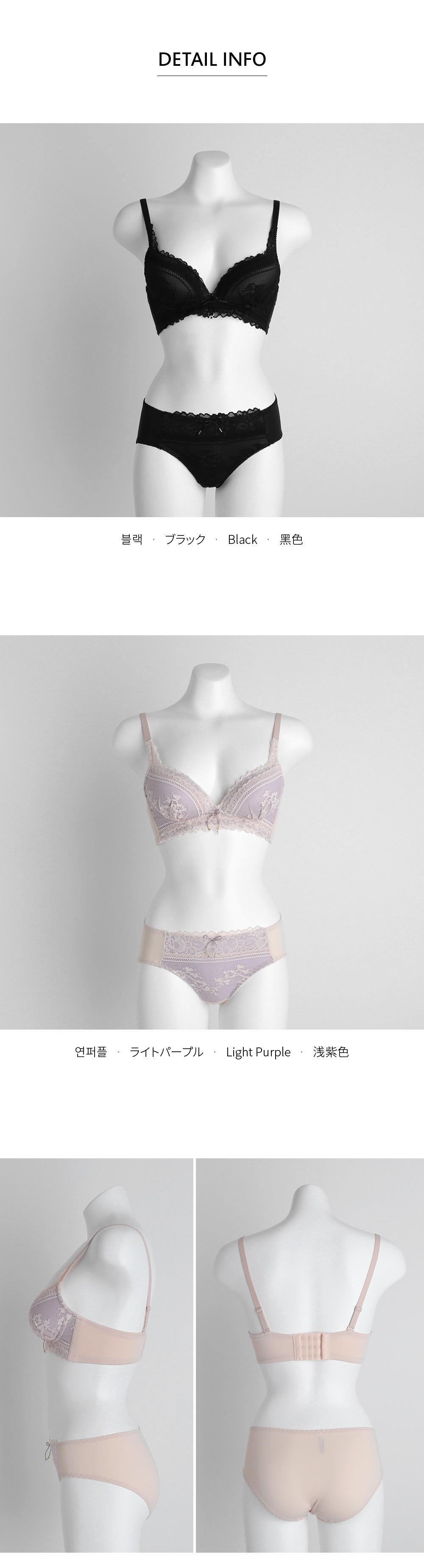 ツートン花柄ブラ&ショーツSET・全2色 | レディースファッション通販