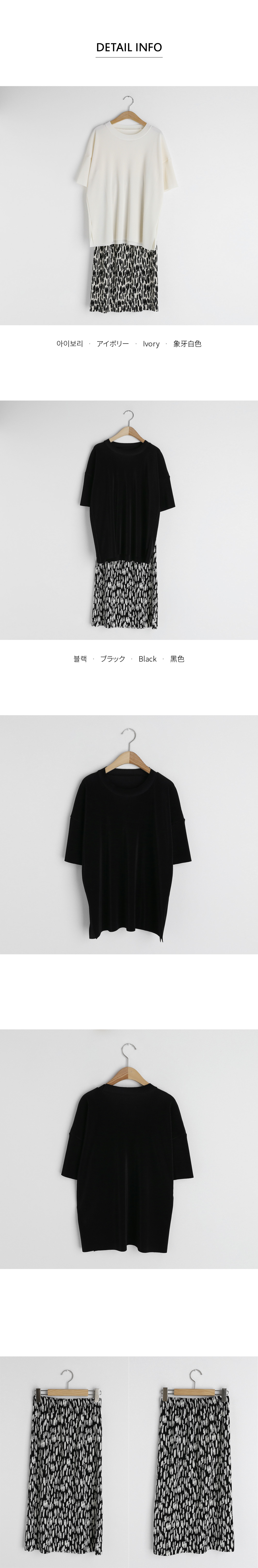 プリーツTシャツ&レオパードスカートSET・全2色 | DHOLIC PLUS | 詳細画像16