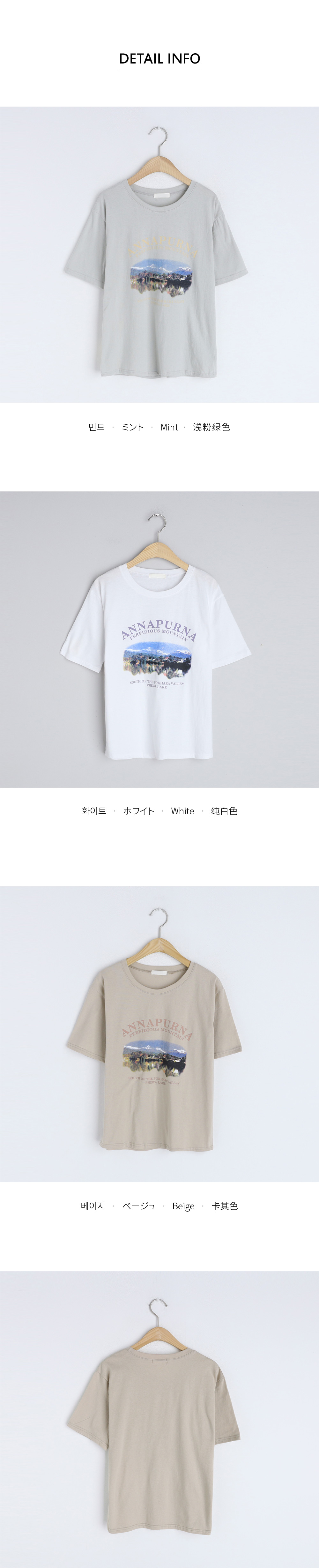 マウントレタリングTシャツ・全3色 | DHOLIC | 詳細画像14