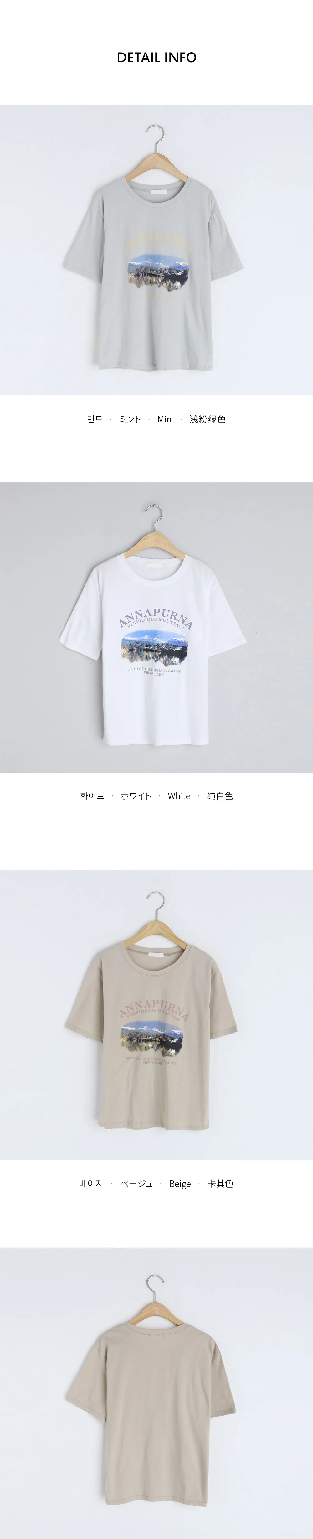 マウントレタリングTシャツ・全3色 | DHOLIC | 詳細画像14