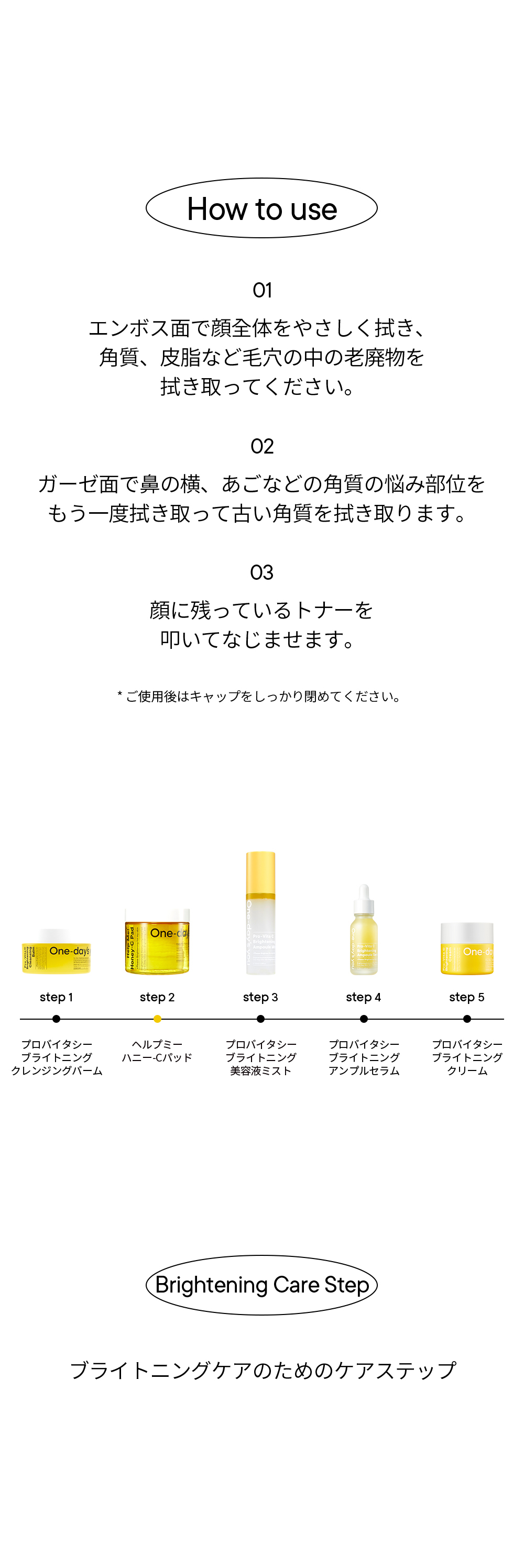 国内外の人気が集結 ハニーライン5種セット ワンデイズユー] | DHOLIC - 韓国コスメ通販 パック・フェイスマスク