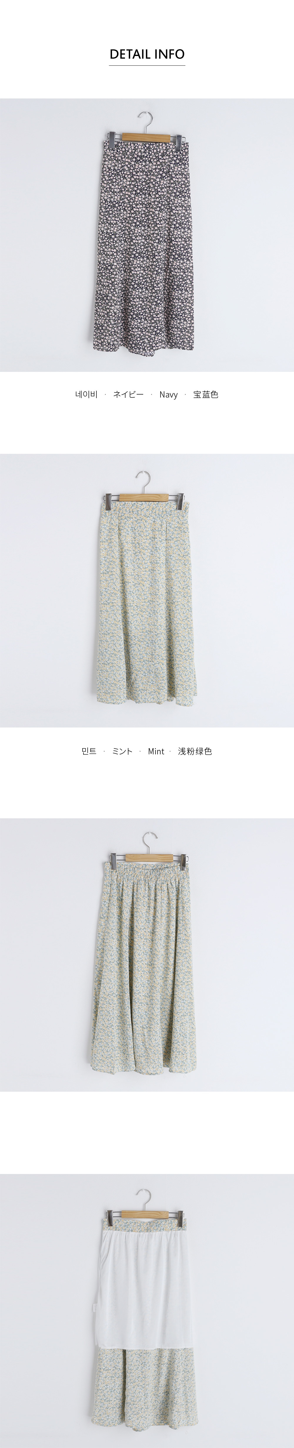 花柄フレアスカート・全2色 | DHOLIC | 詳細画像11