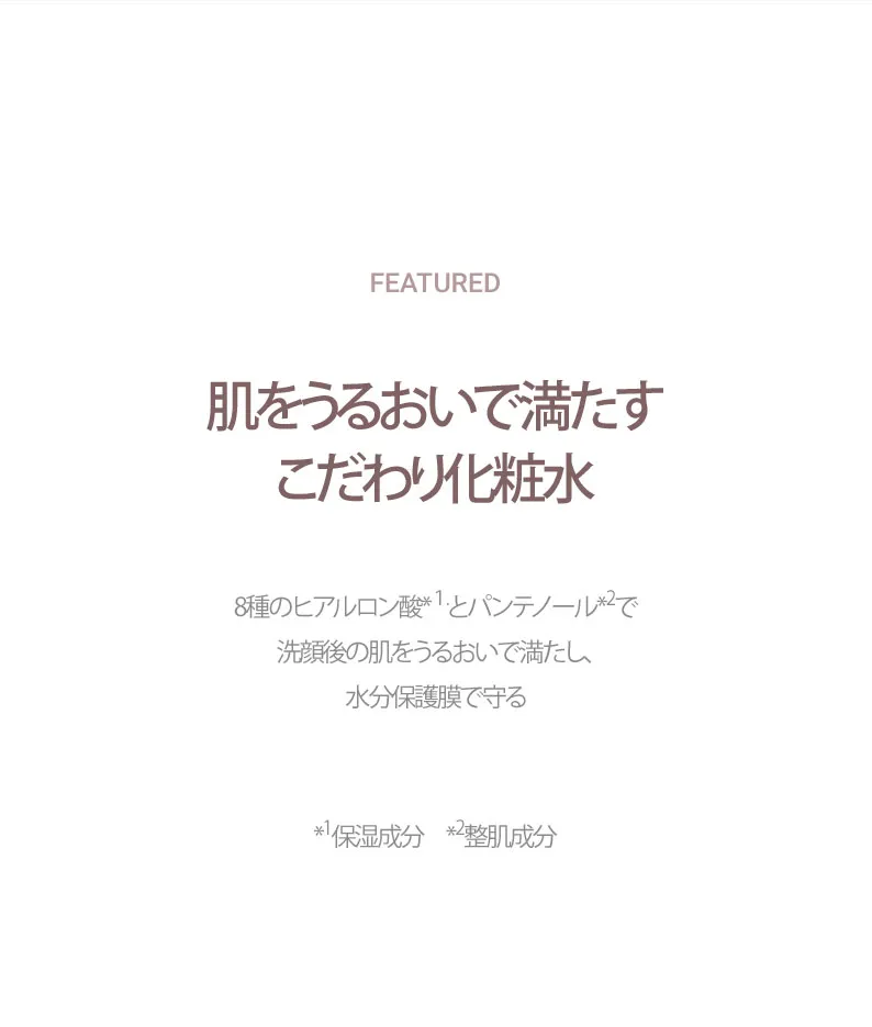 [ミリル] レッドビーンブライトトナー | 詳細画像15