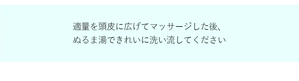 [バイエコム] スカルプスケーリングシャンプー | 詳細画像4