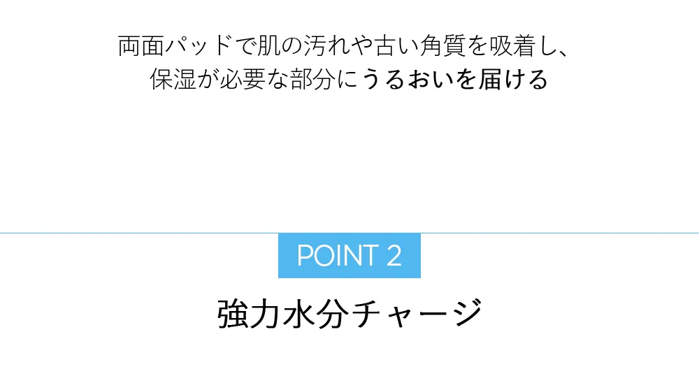 [バイエコム] ヒアルロンウォーターフルパッド | 詳細画像4