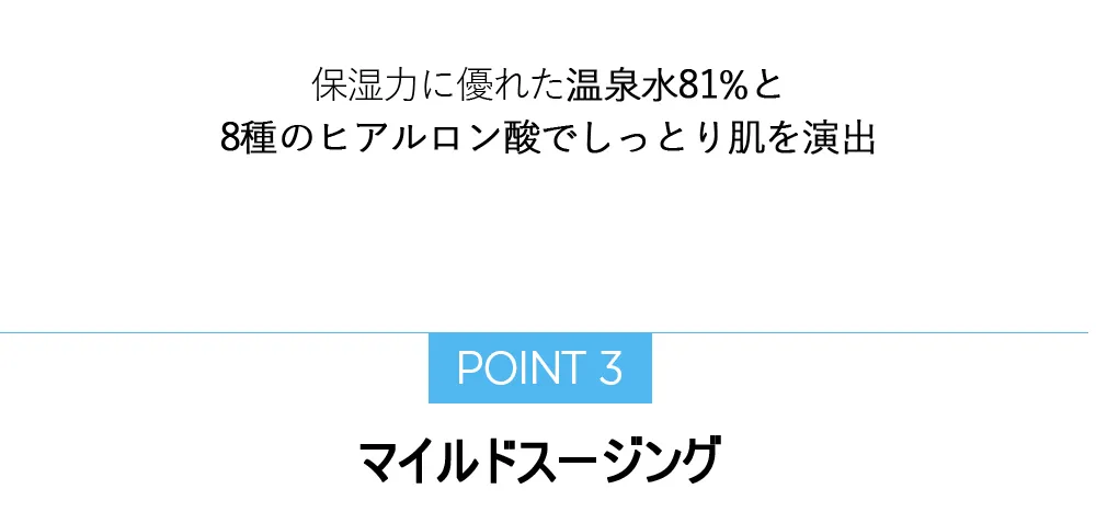 [バイエコム] ヒアルロンウォーターフルパッド | 詳細画像6