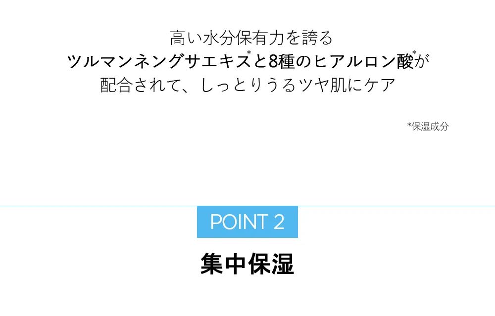 [バイエコム] ヒアルロンウォーターフルアンプル | 詳細画像4