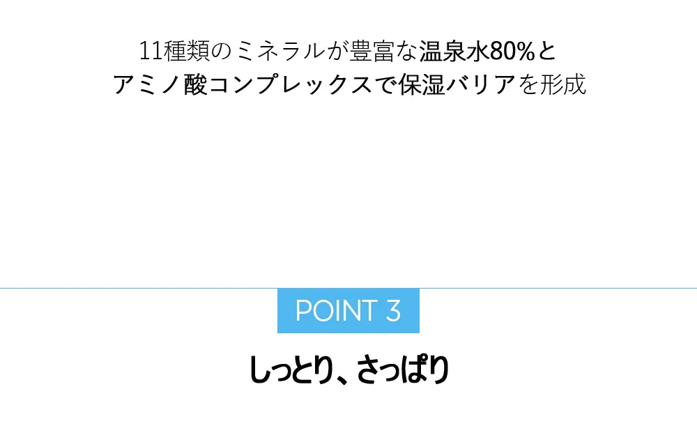 [バイエコム] ヒアルロンウォーターフルアンプル | 詳細画像6