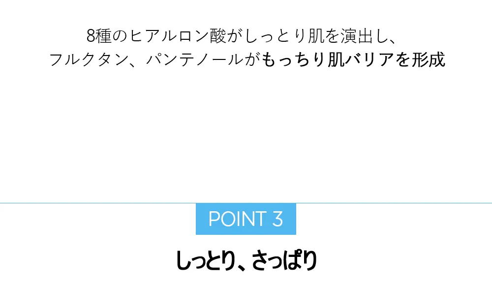 [バイエコム] ヒアルロンウォーターフルクリーム | 詳細画像6