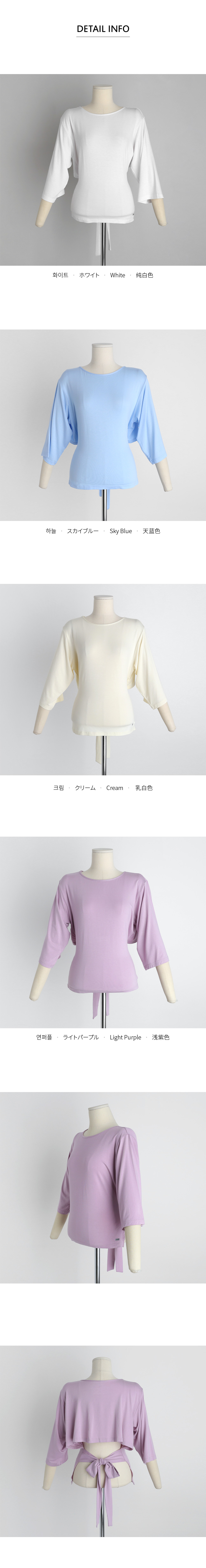 バックリボンTシャツ・全4色 | DHOLIC | 詳細画像9