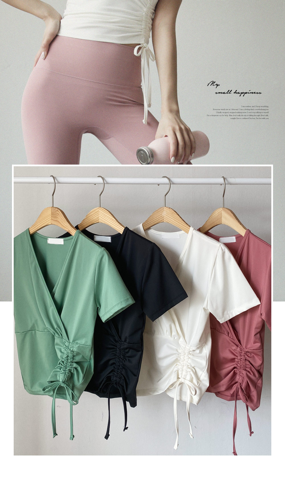 ドロストカシュクールTシャツ・全4色 | DHOLIC | 詳細画像2