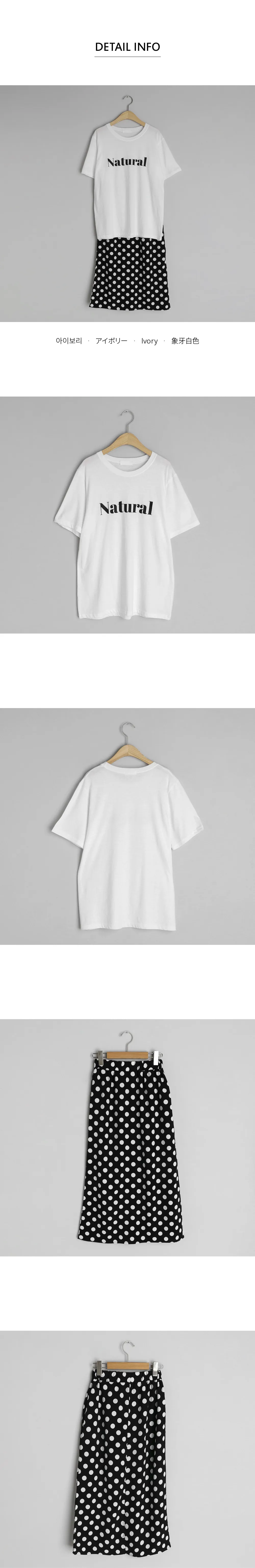レタリングTシャツ&ドットスカートSET・全1色 | DHOLIC | 詳細画像8