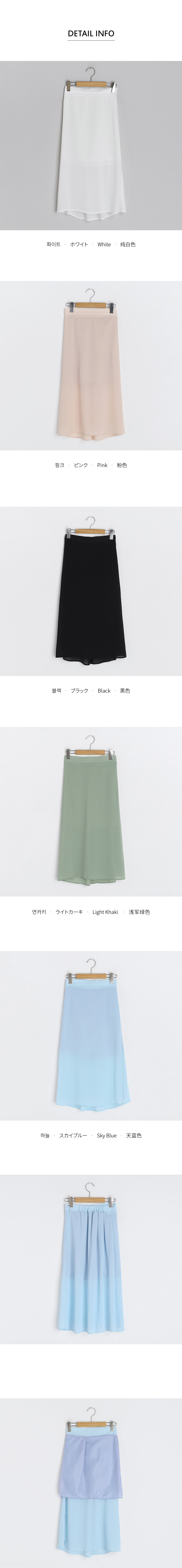 Aラインロングスカート・全5色 | DHOLIC | 詳細画像10