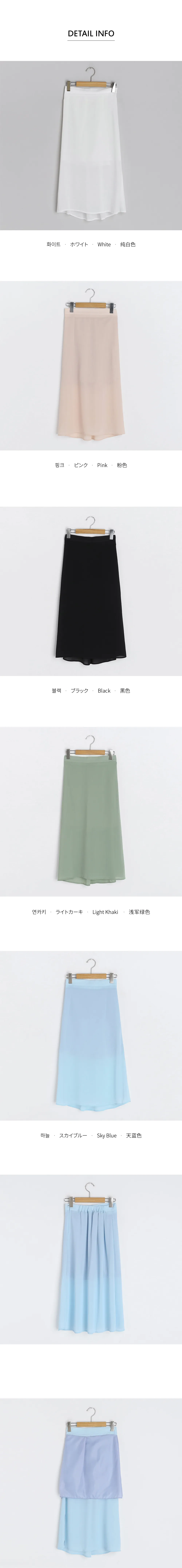 Aラインロングスカート・全5色 | DHOLIC | 詳細画像10