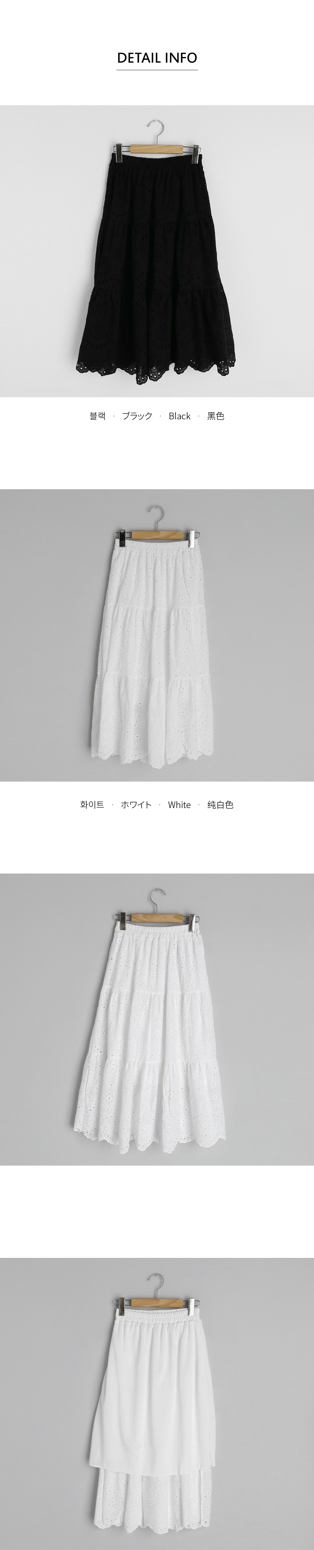 アイレットレーススカート・全2色 | DHOLIC | 詳細画像10