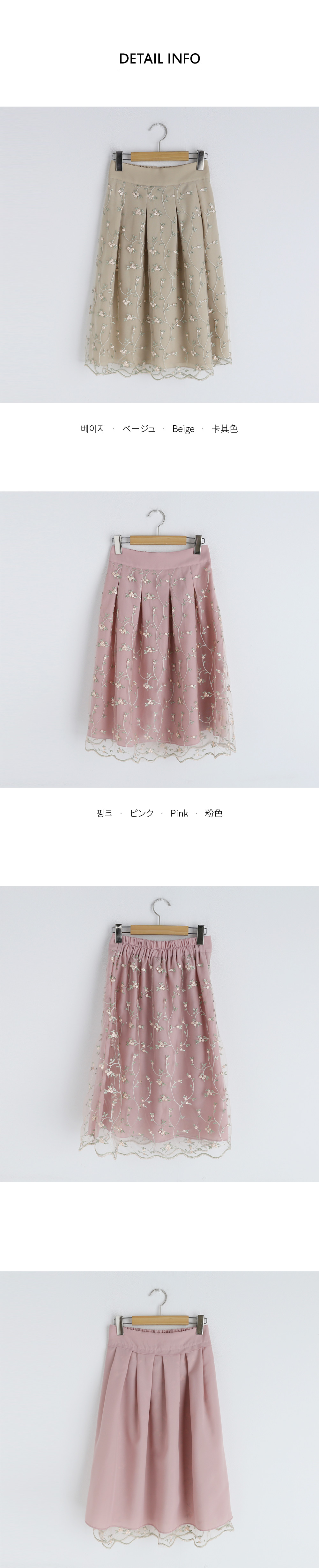 フラワー刺繍スカート・全2色 | DHOLIC | 詳細画像8
