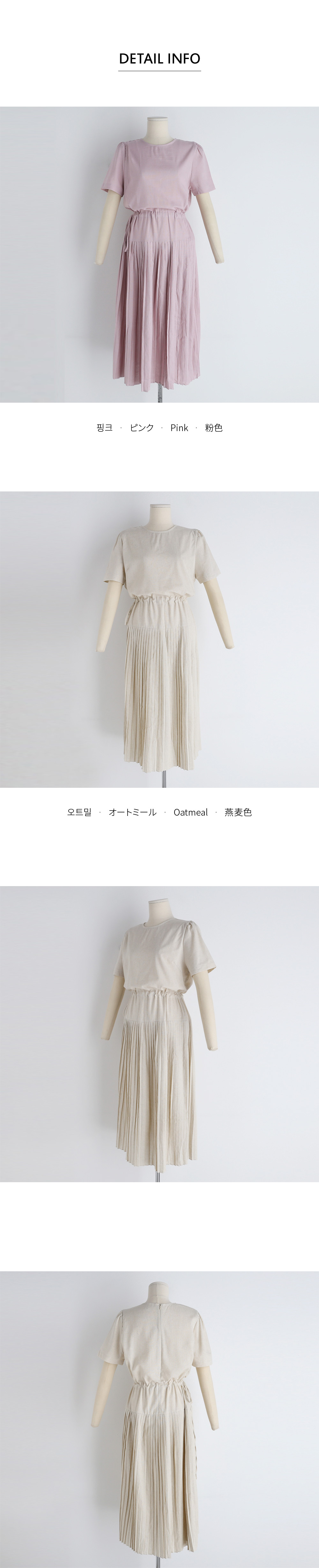 リネン混ドロストワンピース・全2色 | DHOLIC | 詳細画像8