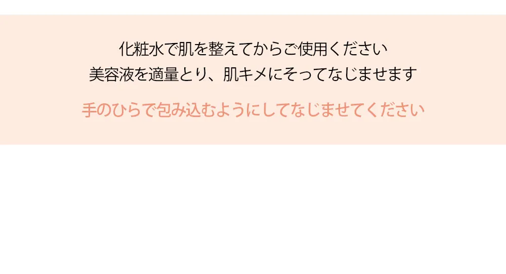 [バイエコム] コラーゲンファーミングアンプル | 詳細画像7