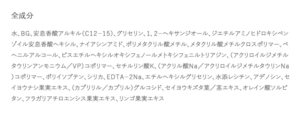 [オルフィット] UVプロテクターモイスチャーサン SPF50+ PA++++ | 詳細画像5