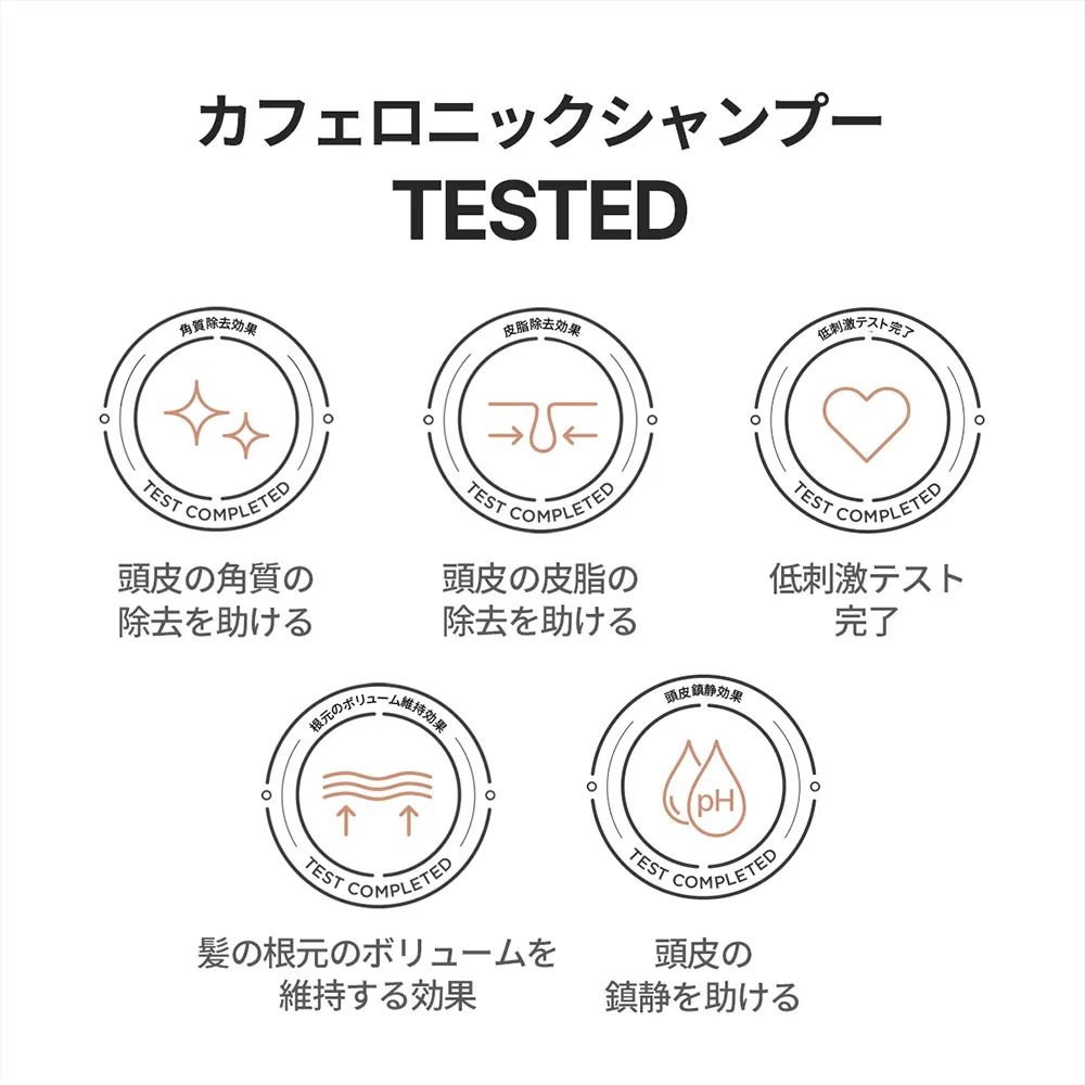 [エスエヌピー] プレップカフェロニックシャンプー 500ml | 詳細画像4