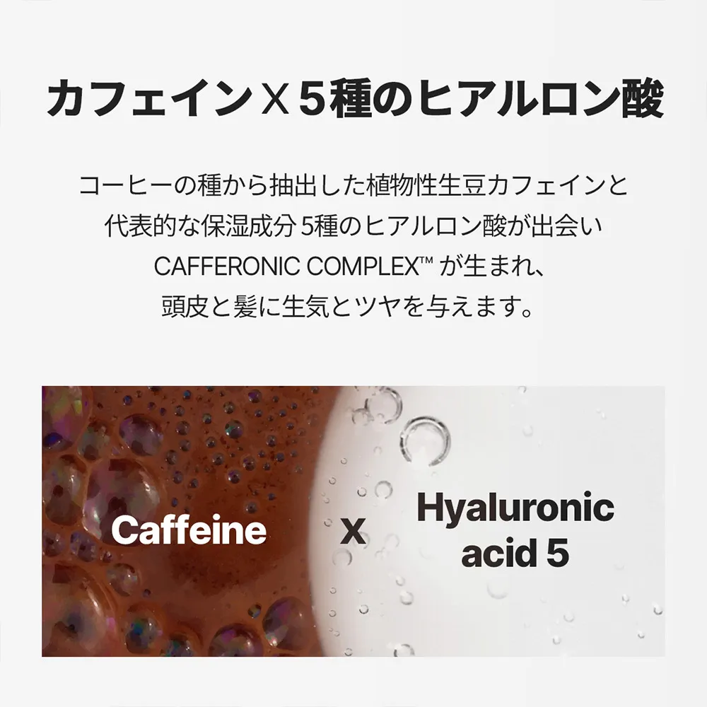 [エスエヌピー] プレップカフェロニックシャンプー 500ml | 詳細画像15