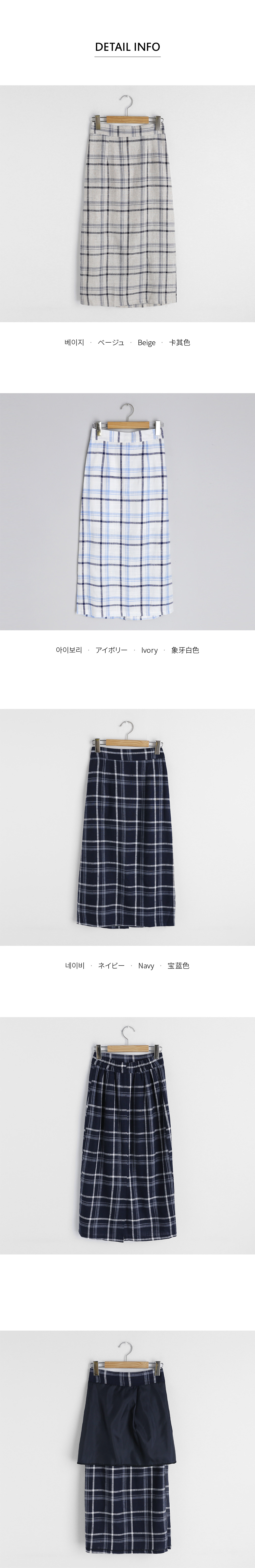 チェックHラインスカート・全3色 | DHOLIC | 詳細画像12