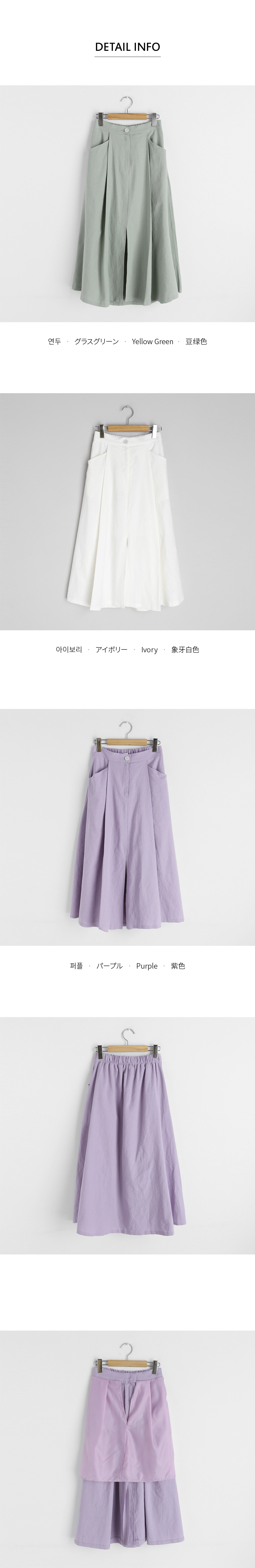 フロントタックAラインスカート・全3色 | DHOLIC | 詳細画像14