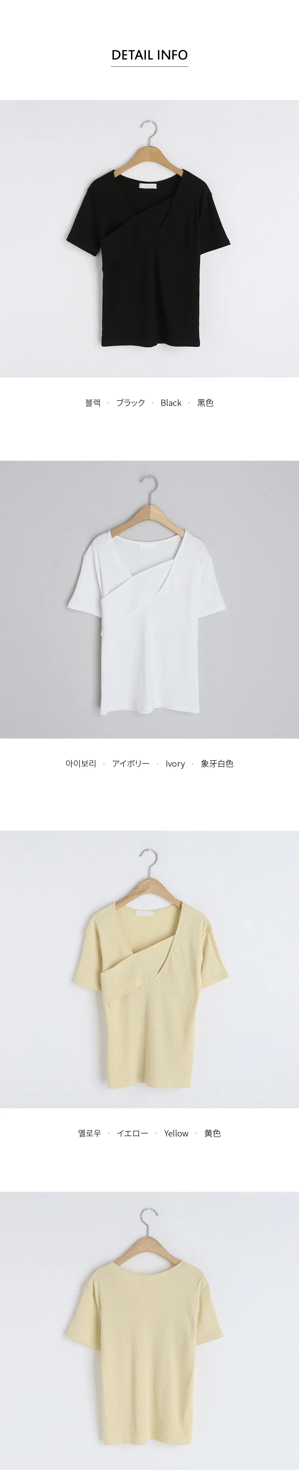 クロスネックリブTシャツ・全3色 | DHOLIC | 詳細画像14