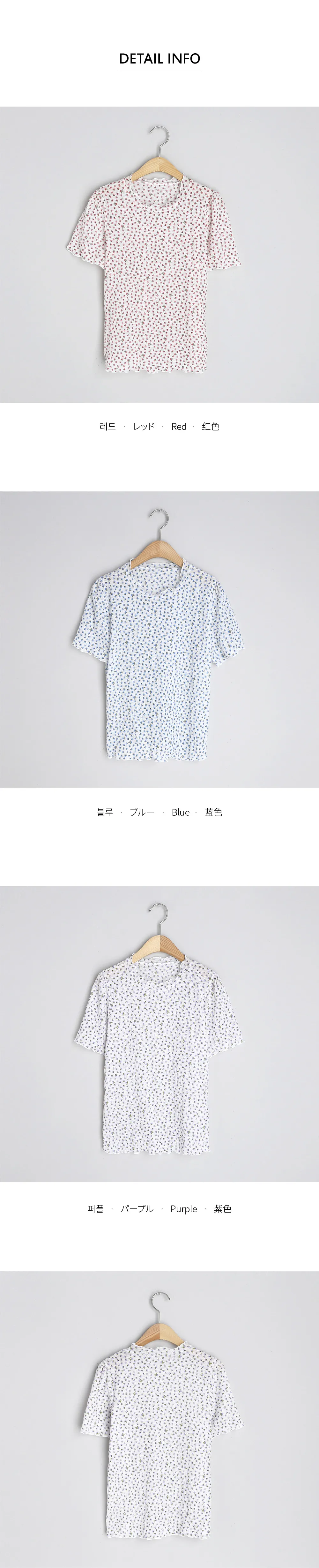 花柄リンクルTシャツ・全3色 | DHOLIC | 詳細画像9