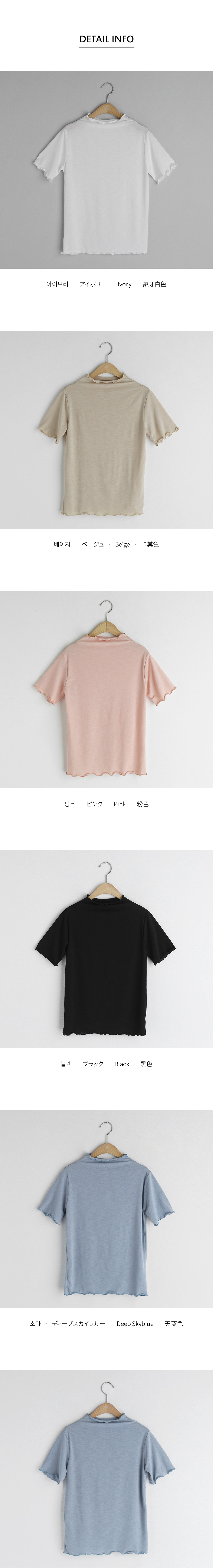 ウェーブヘムハイネックTシャツ・全5色 | DHOLIC PLUS | 詳細画像14