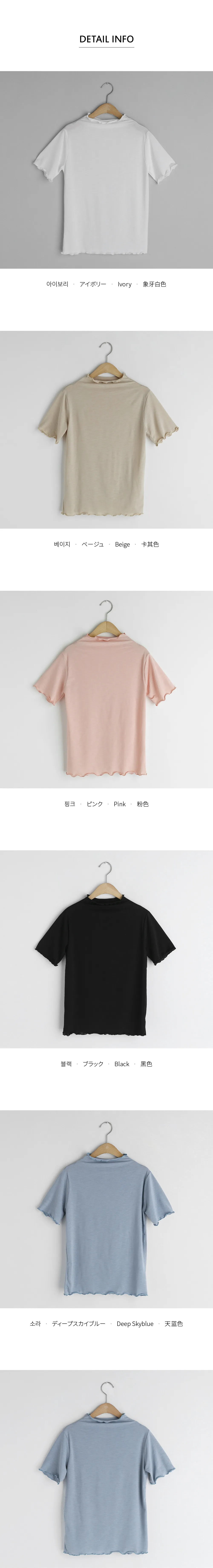 ウェーブヘムハイネックTシャツ・全5色 | DHOLIC PLUS | 詳細画像14