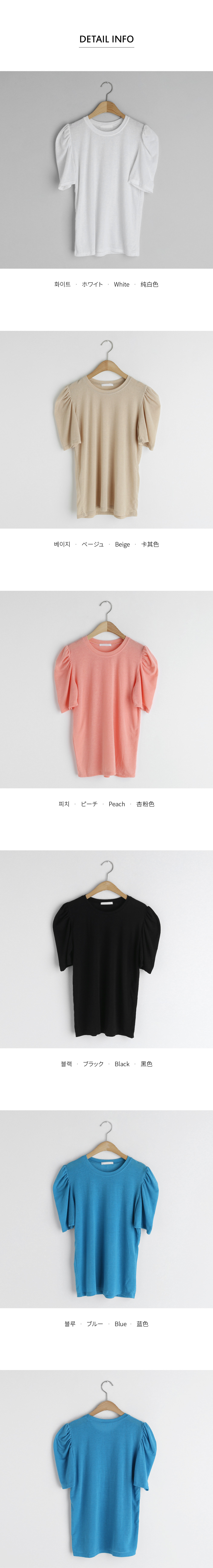 パフラウンドTシャツ・全5色 | DHOLIC PLUS | 詳細画像26