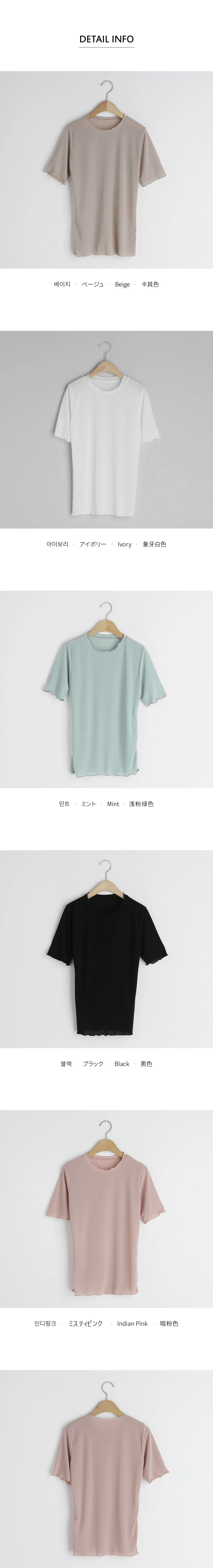 ウェーブリブ半袖Tシャツ・全5色 | DHOLIC | 詳細画像10