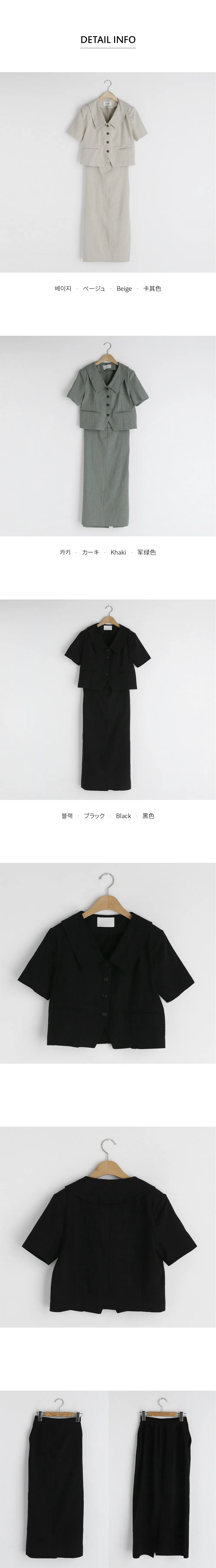 リネン混クロップドジャケット&HラインスカートSET・全3色 | DHOLIC | 詳細画像17