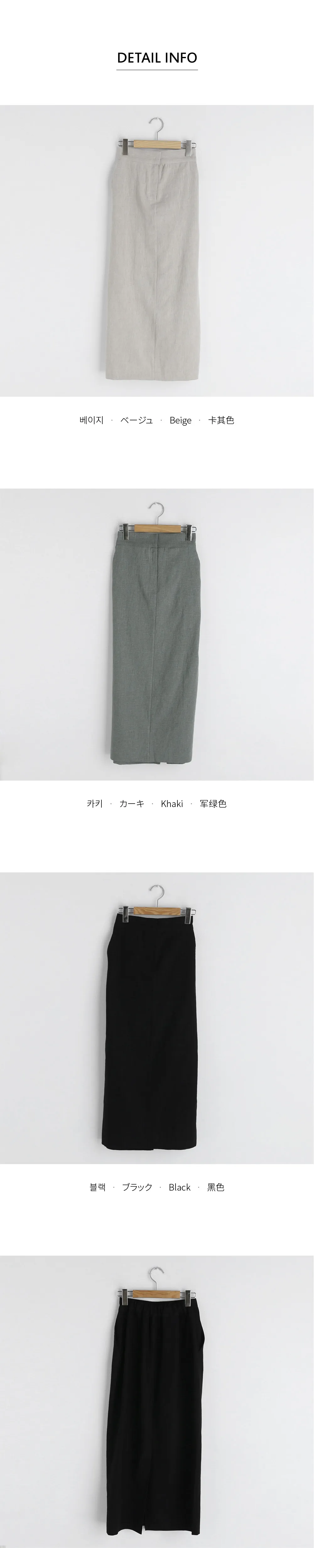 リネン混Hラインスカート・全3色 | DHOLIC | 詳細画像24