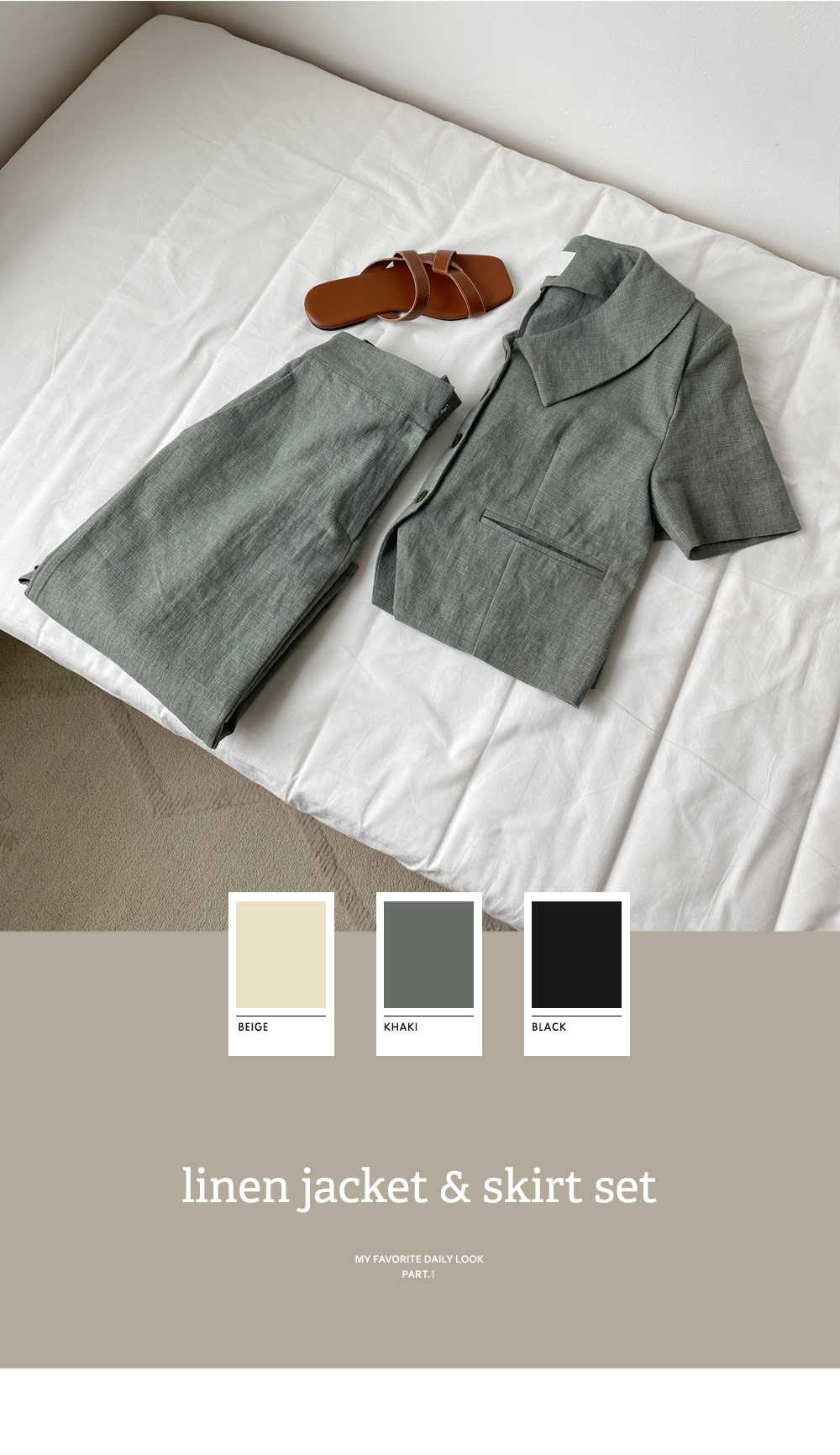 リネン混Hラインスカート・全3色 | DHOLIC | 詳細画像16