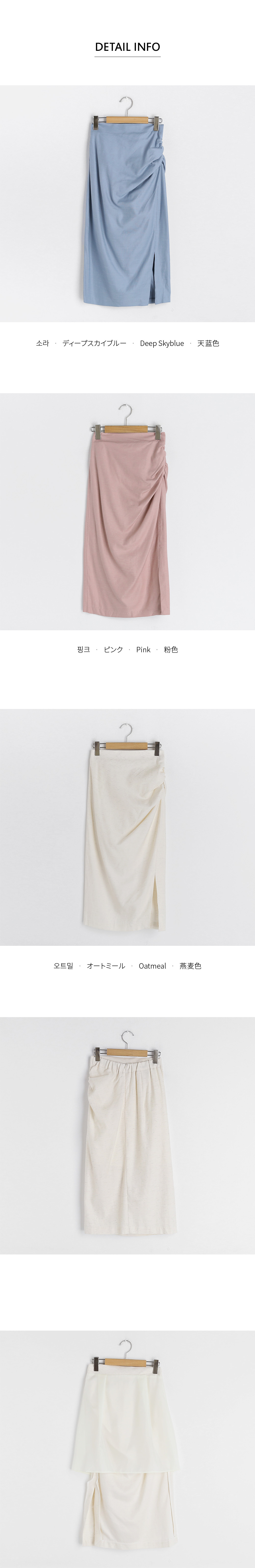 ギャザースリットスカート・全3色 | DHOLIC | 詳細画像9