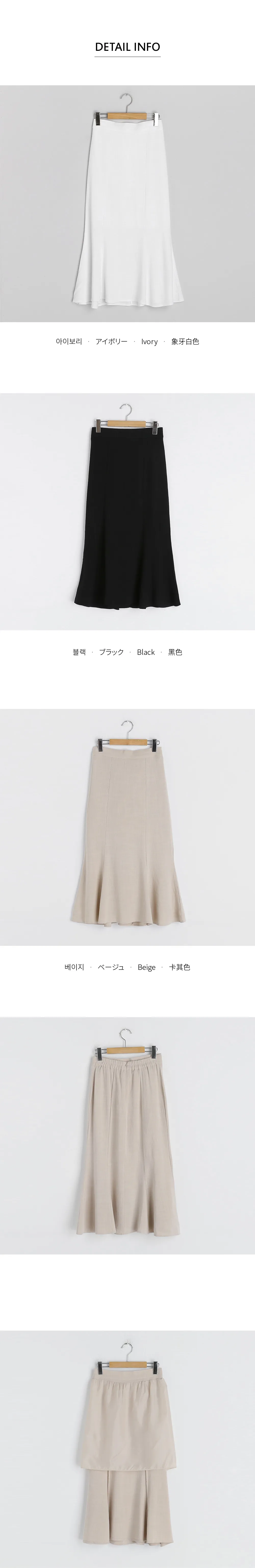 Aラインスカート・全3色 | DHOLIC | 詳細画像13