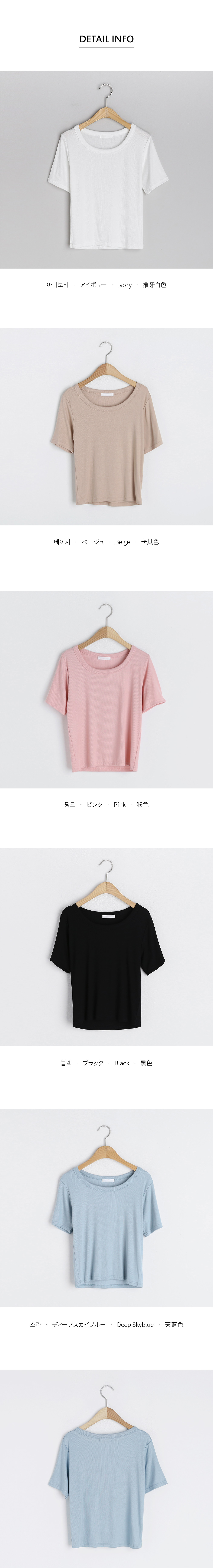 UネックリブTシャツ・全5色 | DHOLIC | 詳細画像16